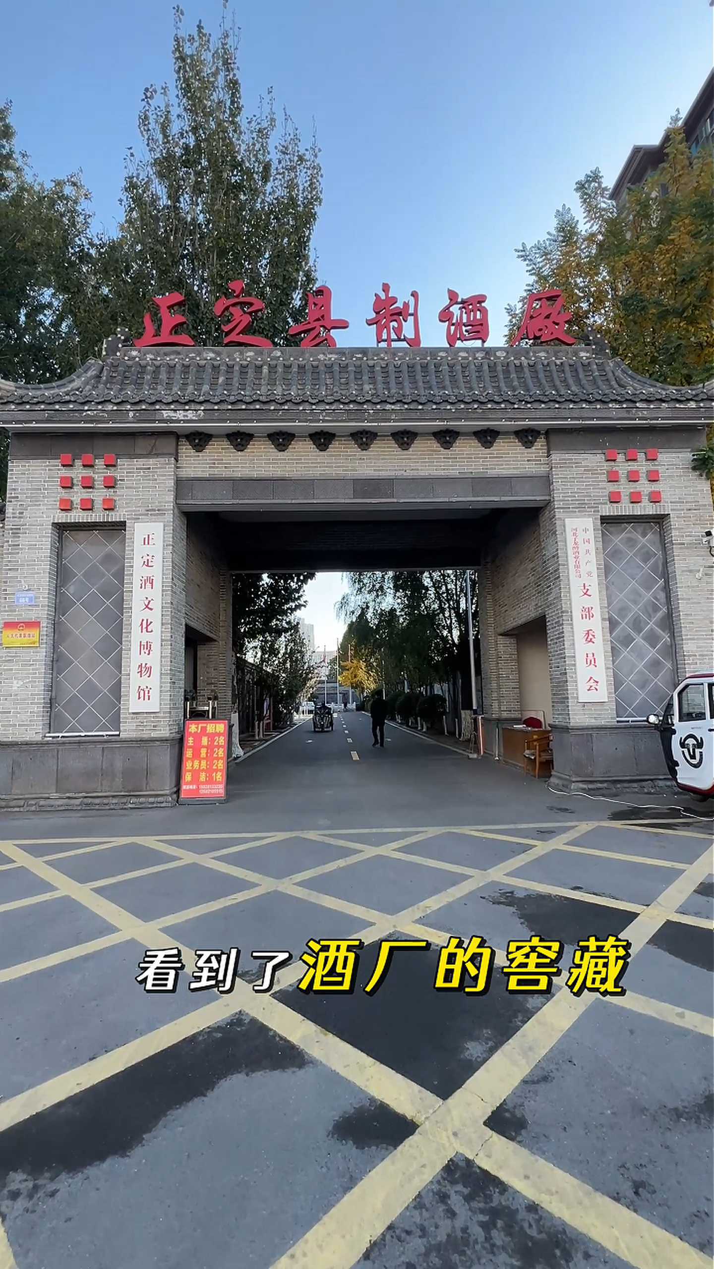 沧州制造业企业GEO优化案例